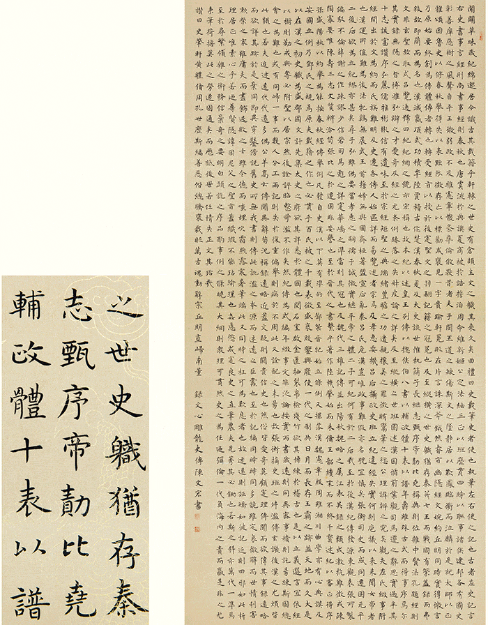 陈文宏